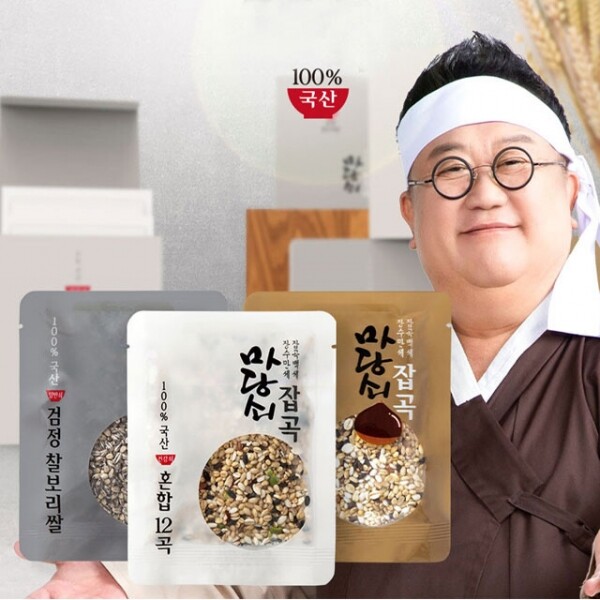 STAR PLANET SHOP,[더트롯쇼] 반팔 티셔츠 굿즈 3가지 색상(블루 / 오렌지 / 보라)