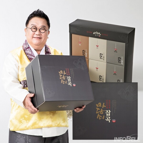 STAR PLANET SHOP,[더트롯쇼] 반팔 티셔츠 굿즈 3가지 색상(블루 / 오렌지 / 보라)