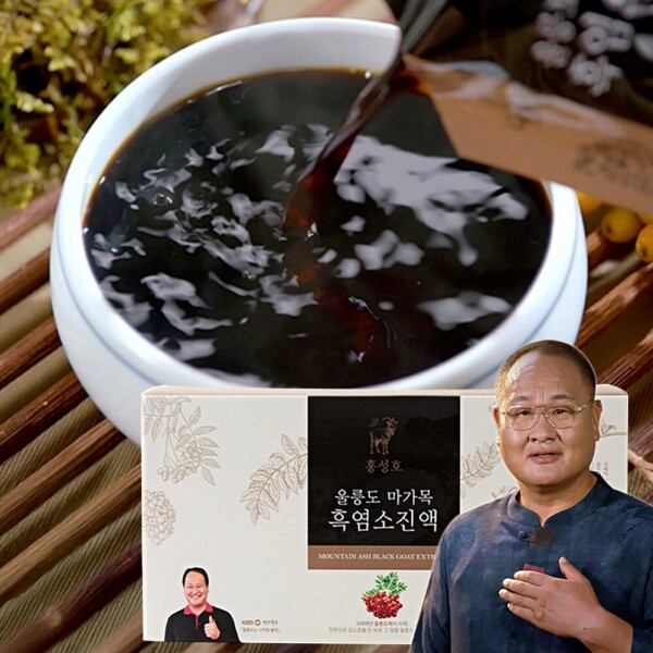 STAR PLANET SHOP,[더트롯쇼] 반팔 티셔츠 굿즈 3가지 색상(블루 / 오렌지 / 보라)