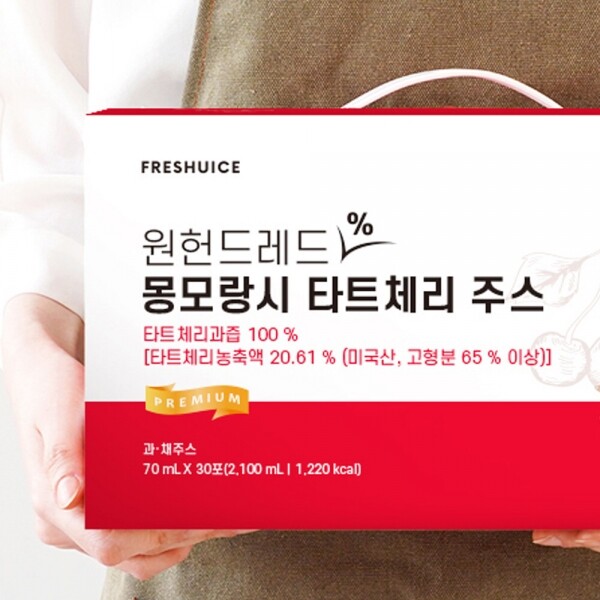 STAR PLANET SHOP,[더트롯쇼] 반팔 티셔츠 굿즈 3가지 색상(블루 / 오렌지 / 보라)