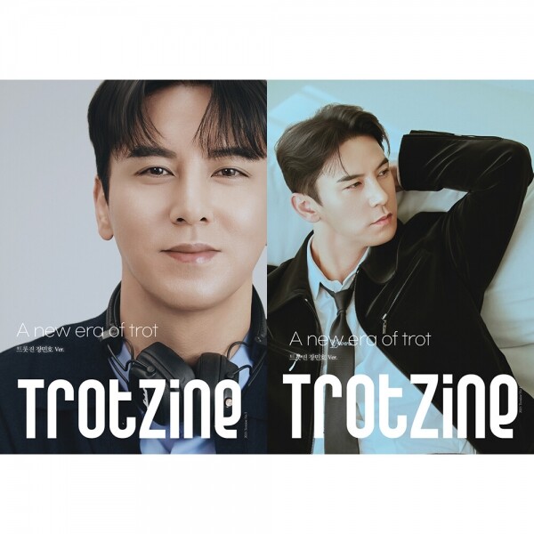 STAR PLANET SHOP,[더트롯쇼] 반팔 티셔츠 굿즈 3가지 색상(블루 / 오렌지 / 보라)