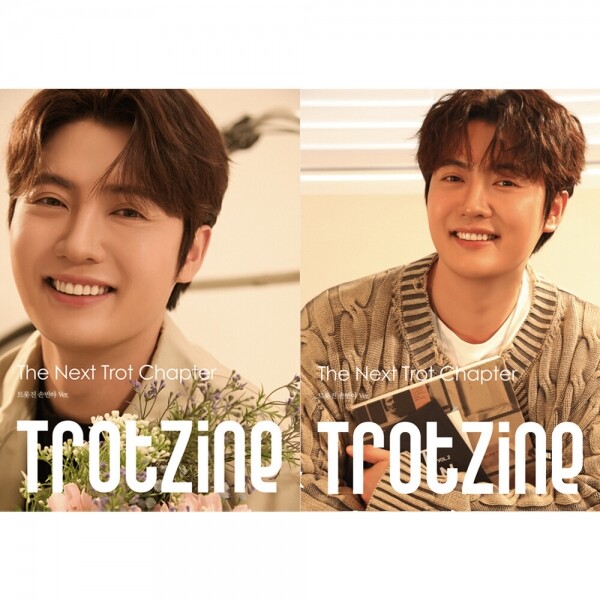 STAR PLANET SHOP,[더트롯쇼] 반팔 티셔츠 굿즈 3가지 색상(블루 / 오렌지 / 보라)