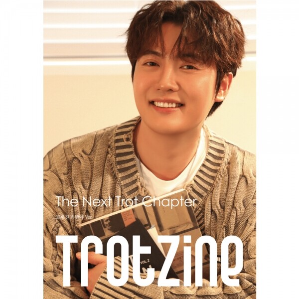 STAR PLANET SHOP,[더트롯쇼] 반팔 티셔츠 굿즈 3가지 색상(블루 / 오렌지 / 보라)